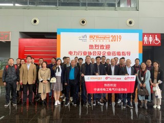 上海国际电力设备及技术展览会