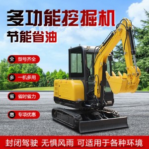 路面破碎小型挖掘机 体积小、灵活 生产厂家 家用 立派机械