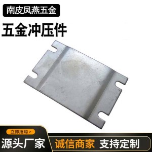 不锈钢五金件 汽车冲压件